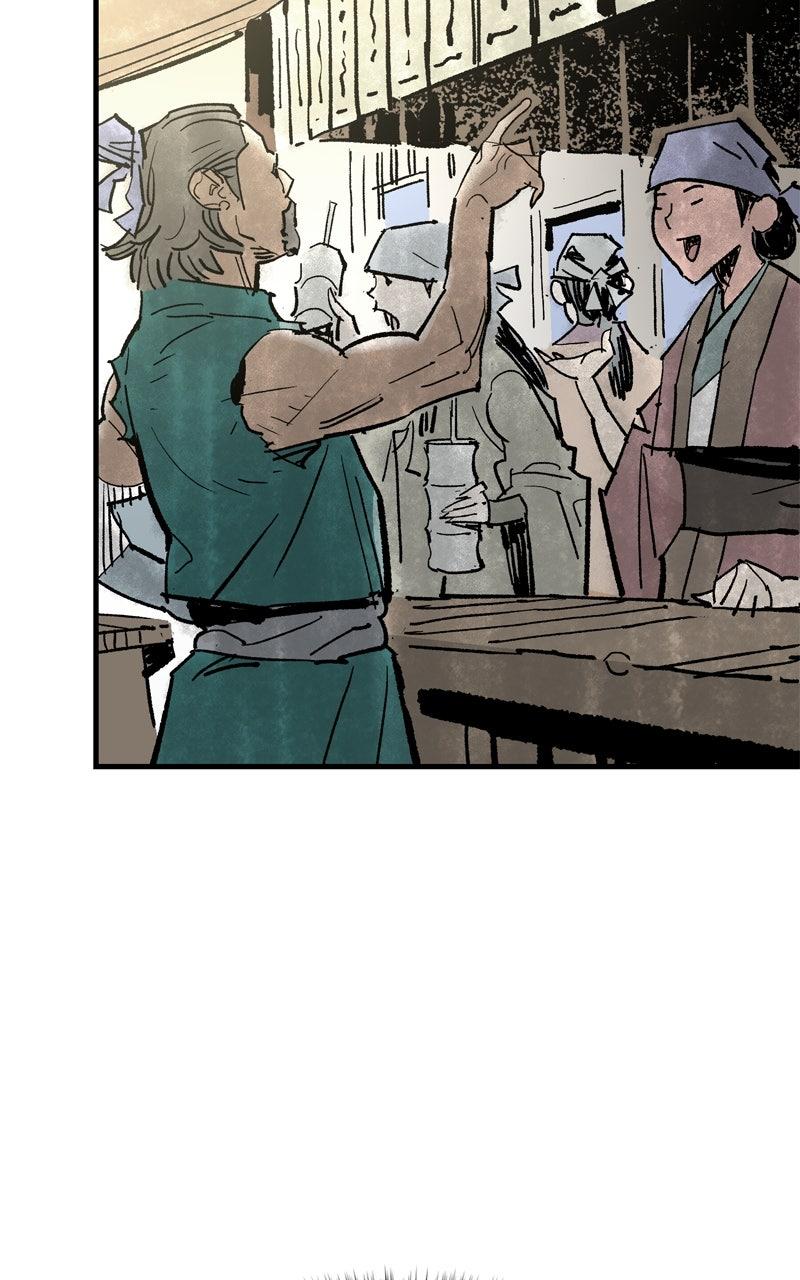 Demon Lord Chapter 58 - Page 71