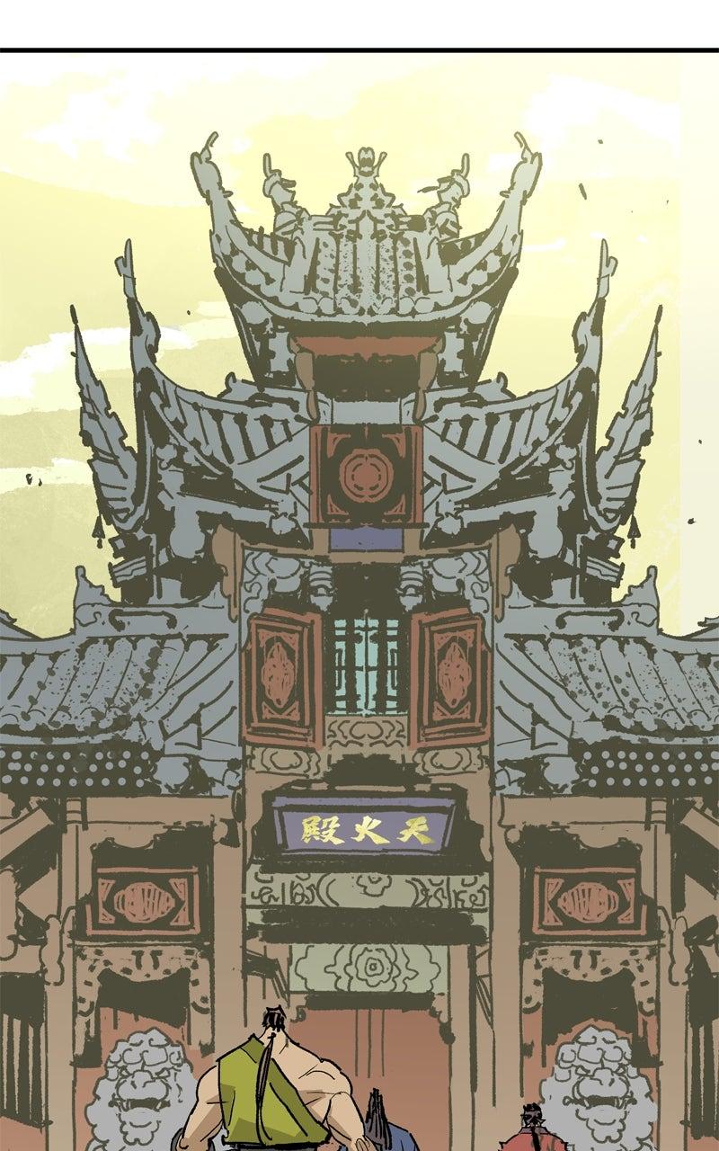 Demon Lord Chapter 59 - Page 9