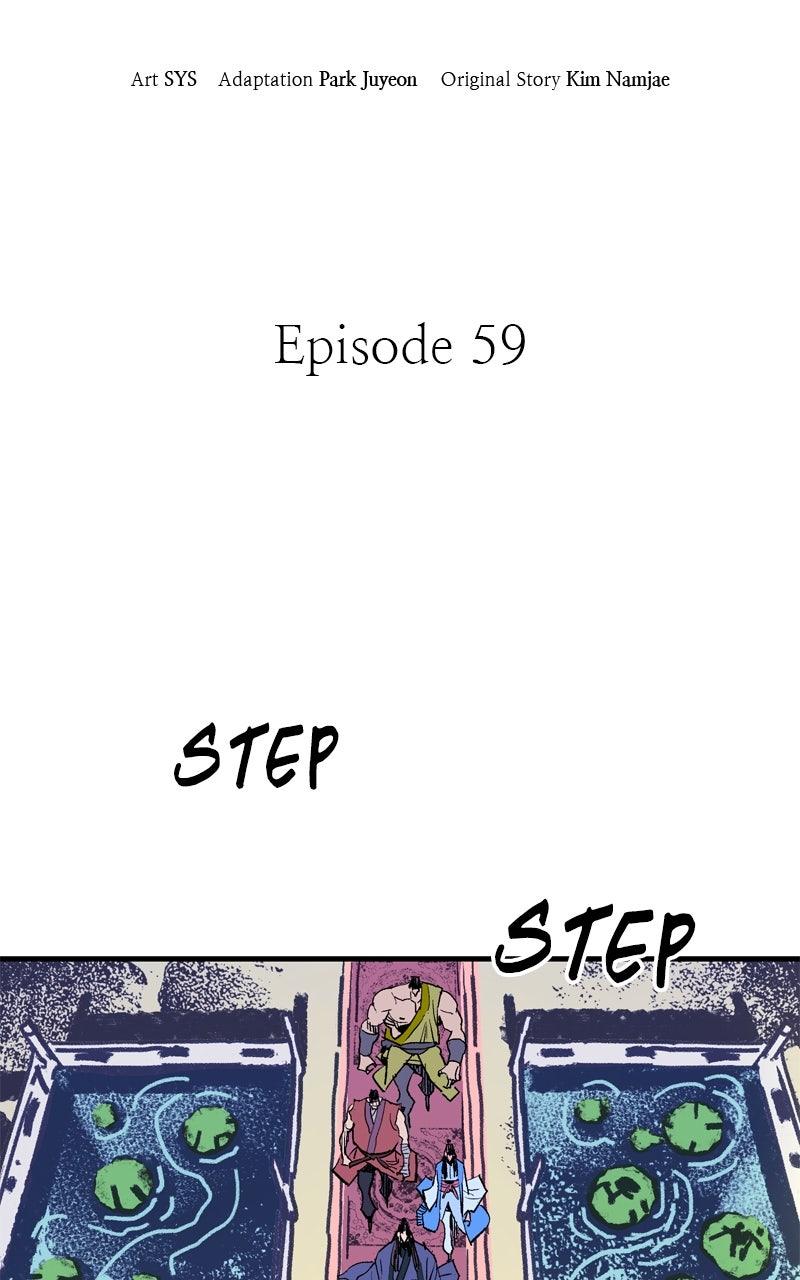 Demon Lord Chapter 59 - Page 25