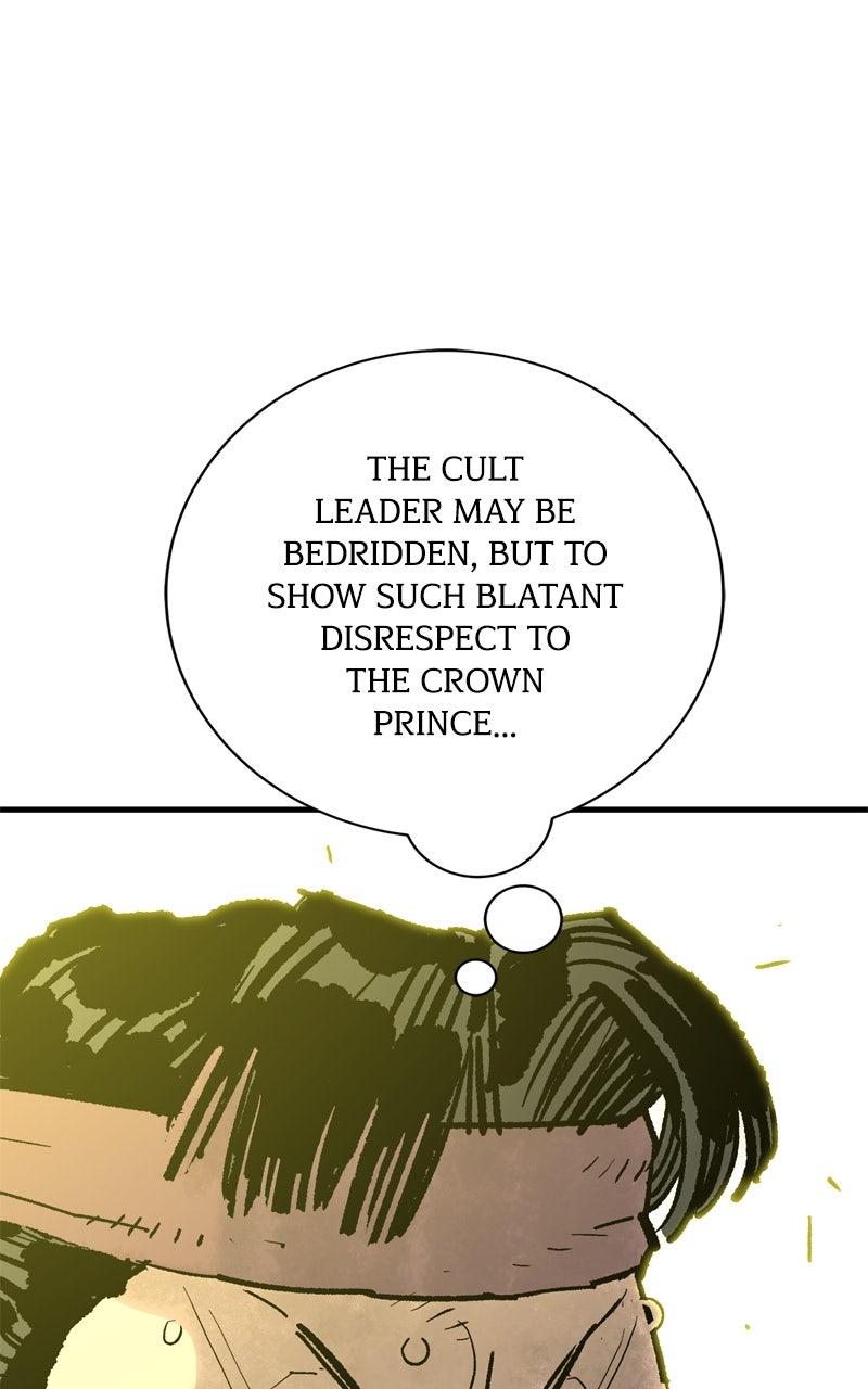 Demon Lord Chapter 59 - Page 27