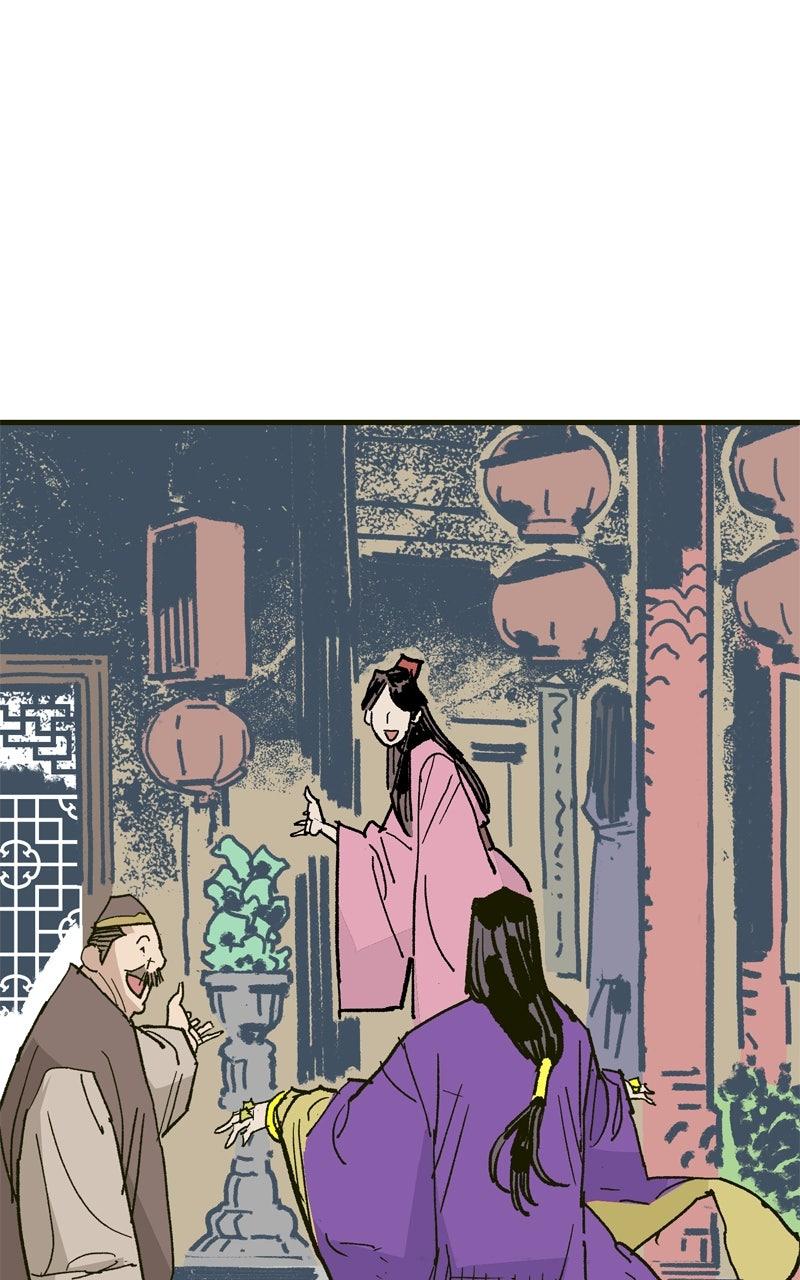 Demon Lord Chapter 59 - Page 52