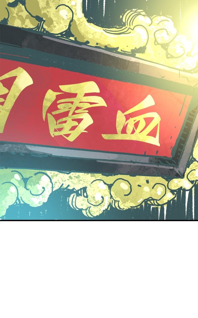 Demon Lord Chapter 61 - Page 44