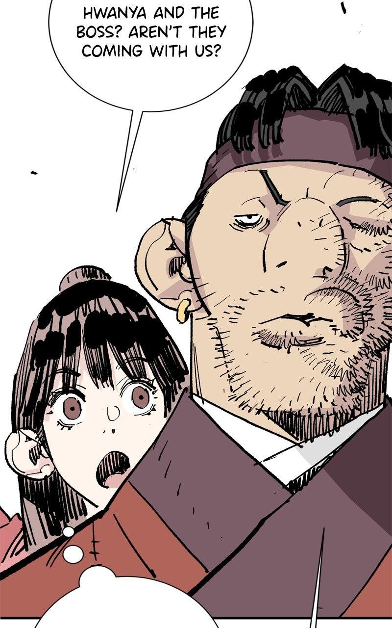 Demon Lord Chapter 62 - Page 7