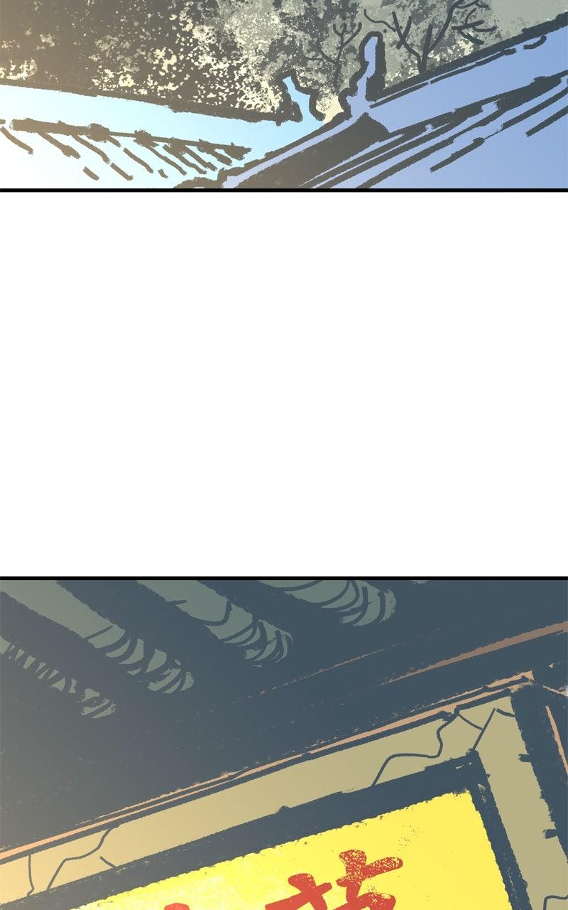 Demon Lord Chapter 62 - Page 12