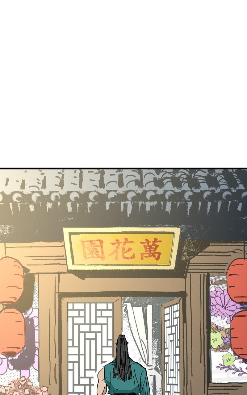 Demon Lord Chapter 62 - Page 15