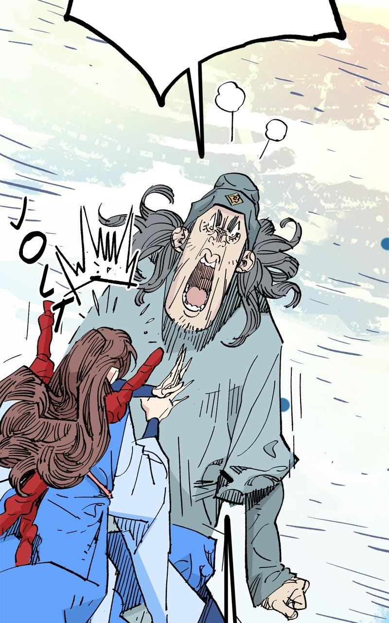 Demon Lord Chapter 62 - Page 81