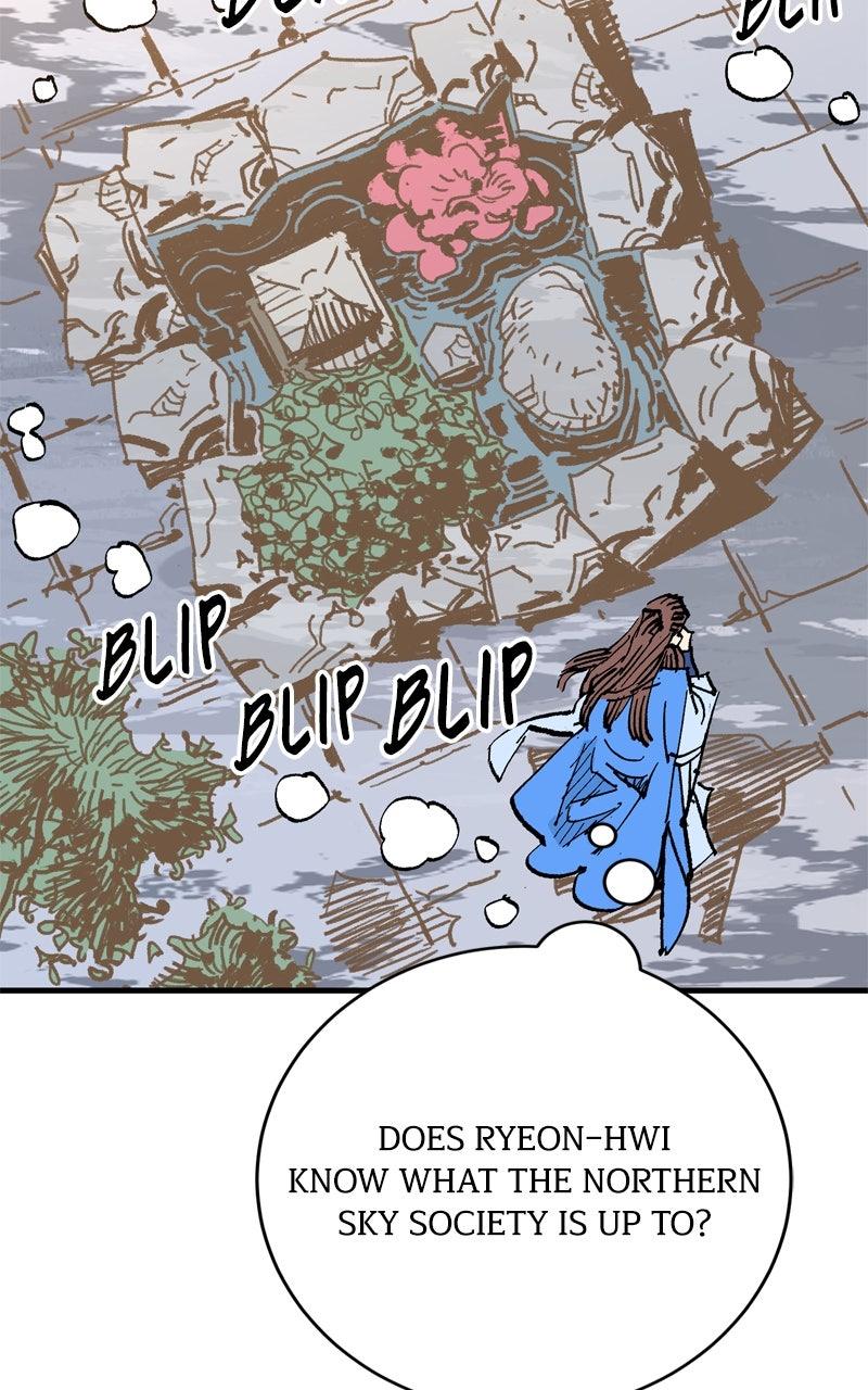 Demon Lord Chapter 63 - Page 17