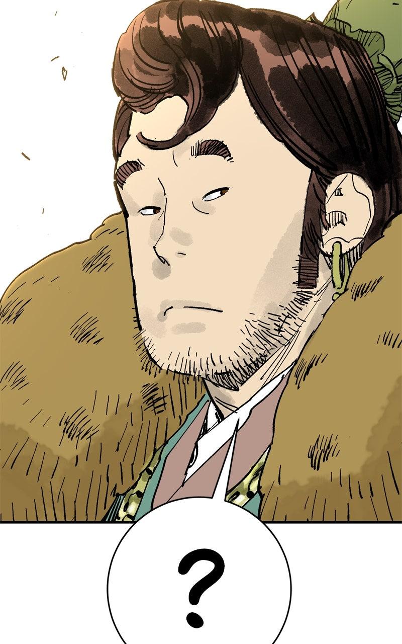 Demon Lord Chapter 64 - Page 31