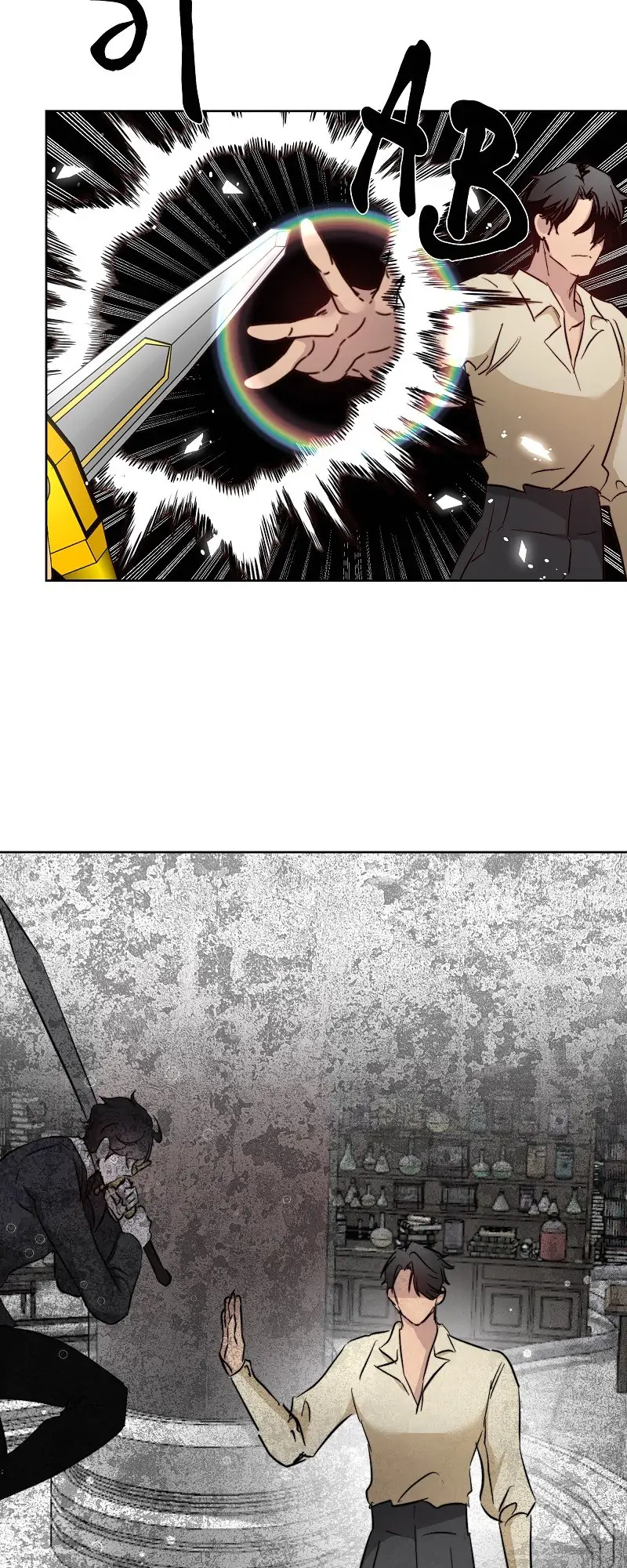 Demon Lord’s 5500 Shadows Chapter 64 - Page 14