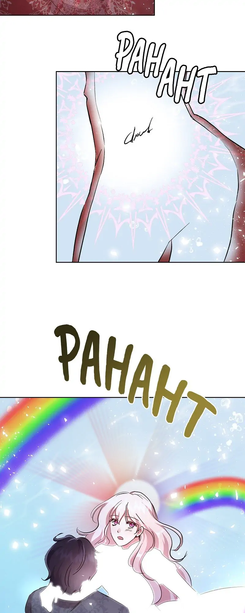 Demon Lord’s 5500 Shadows Chapter 65 - Page 11