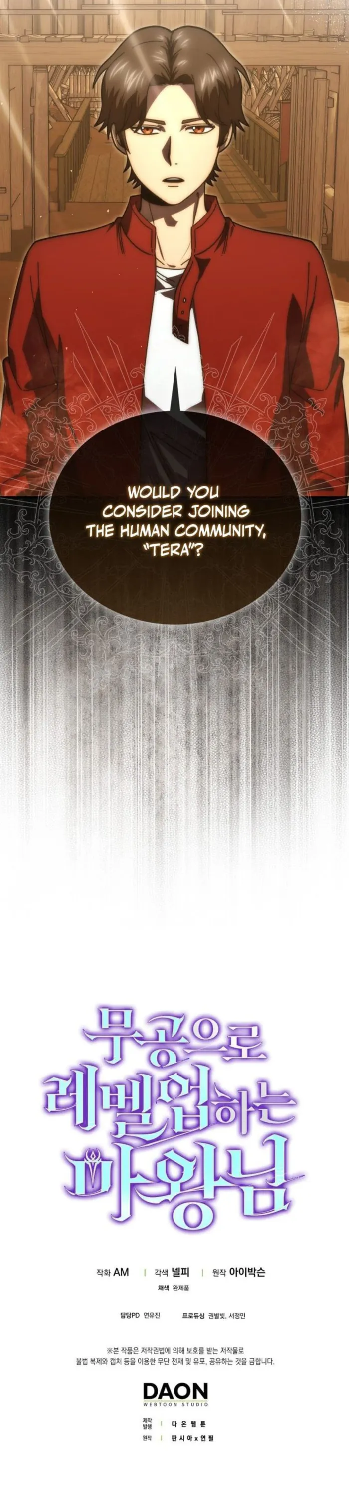 Demon Lord’s Martial Arts Ascension Chapter 147 - Page 15