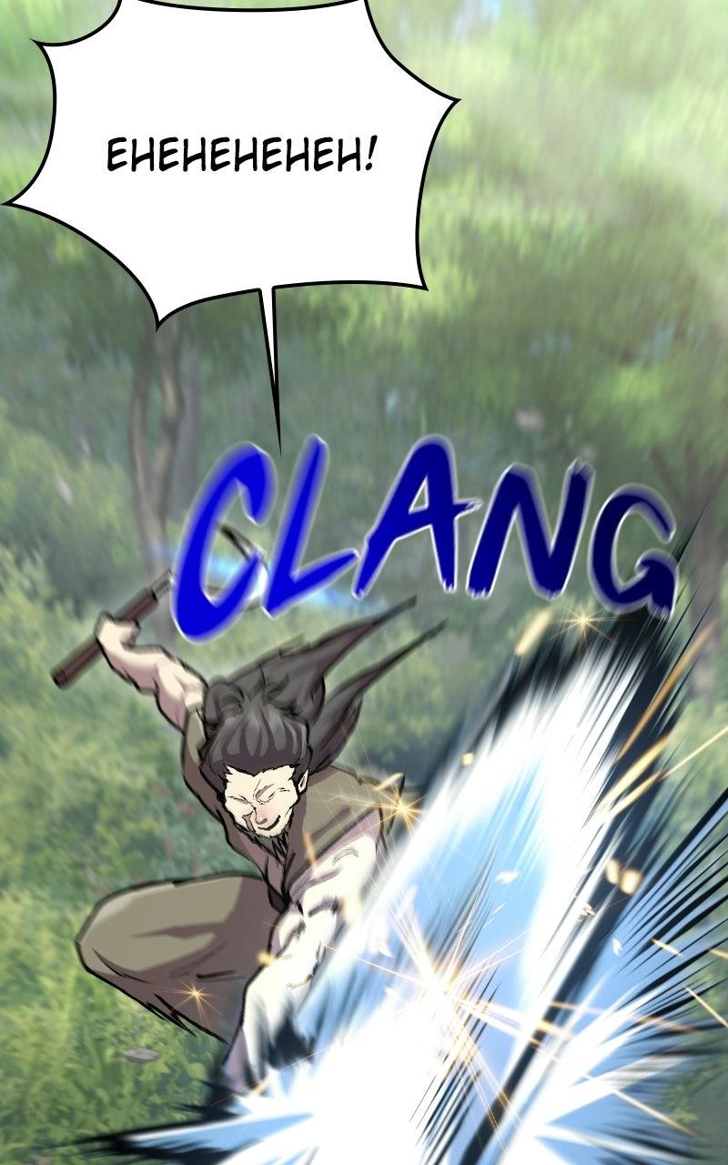 Demonic Frontline: The 13th Flying Dragon Company Chapter 7 - Page 105