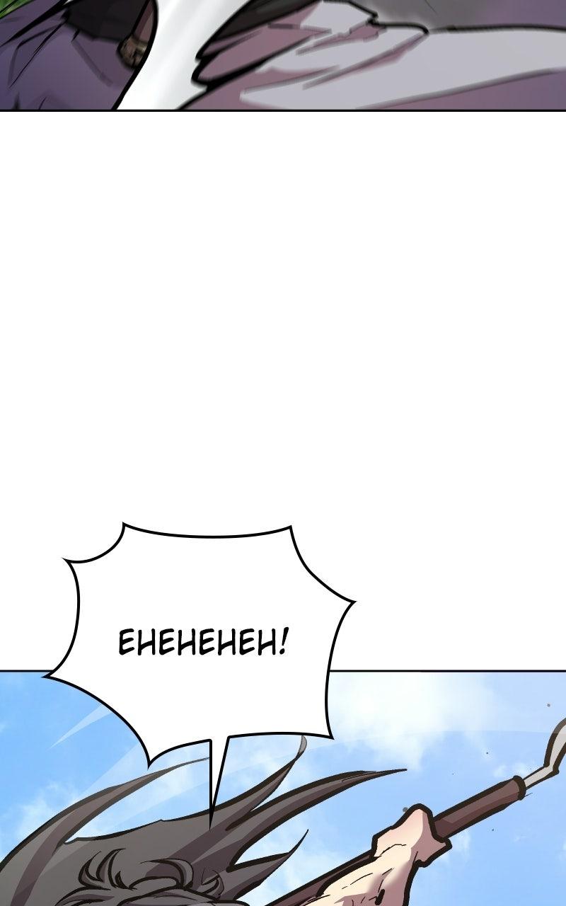 Demonic Frontline: The 13th Flying Dragon Company Chapter 7 - Page 111