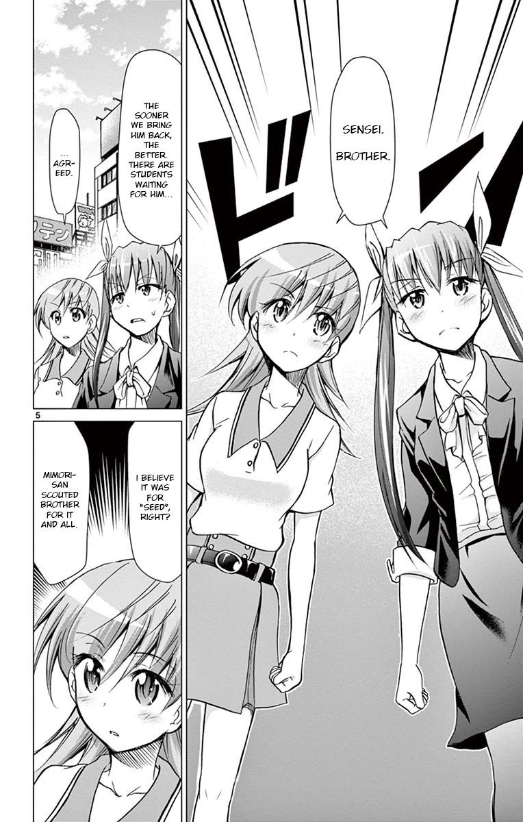 Denpa Kyoushi Chapter 147 - Page 4