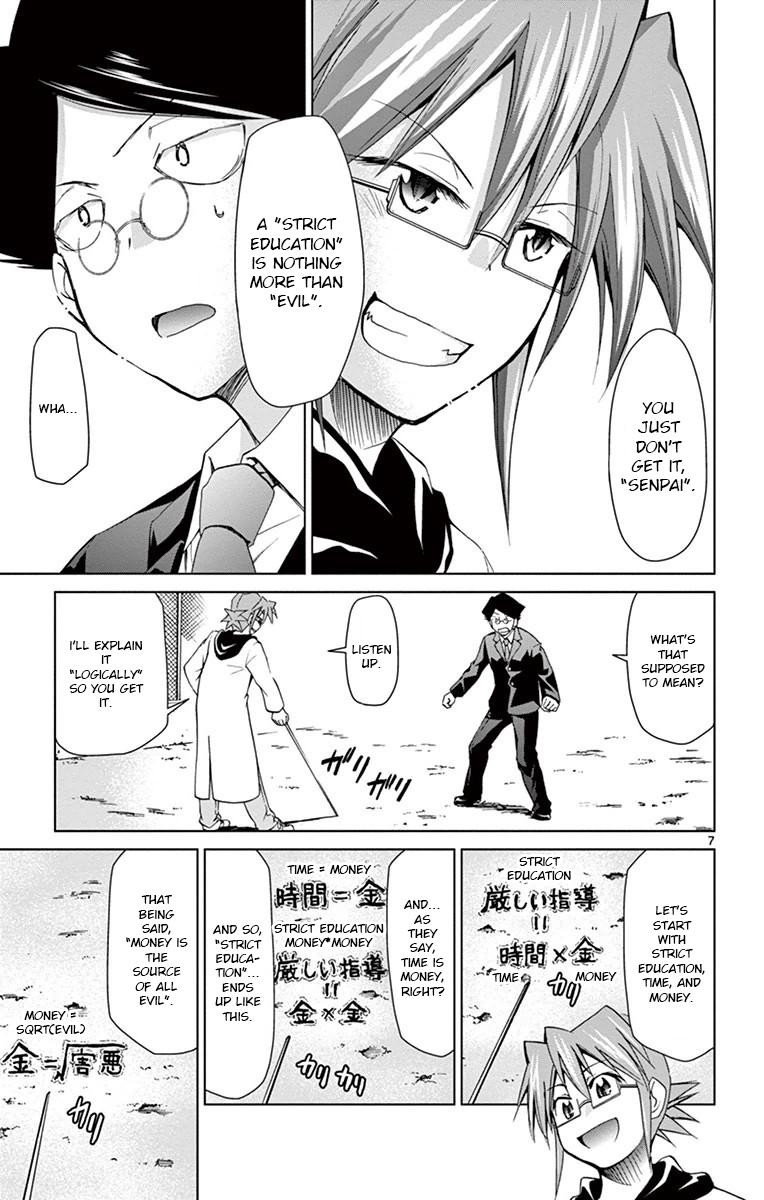 Denpa Kyoushi Chapter 148 - Page 7