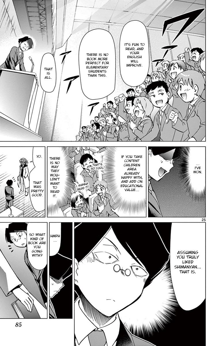 Denpa Kyoushi Chapter 148 - Page 25