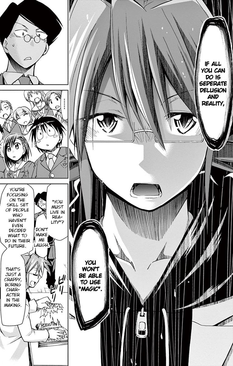 Denpa Kyoushi Chapter 149 - Page 15