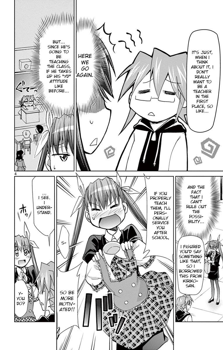 Denpa Kyoushi Chapter 150 - Page 4