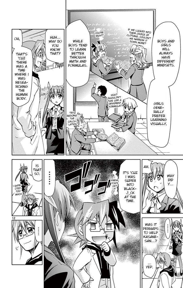 Denpa Kyoushi Chapter 150 - Page 12