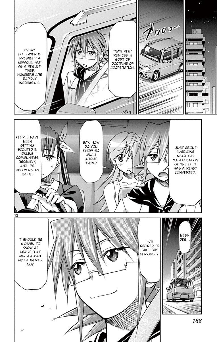 Denpa Kyoushi Chapter 152 - Page 12