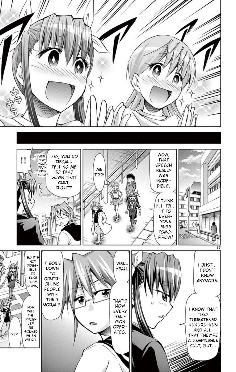 Denpa Kyoushi Chapter 153 - Page 17