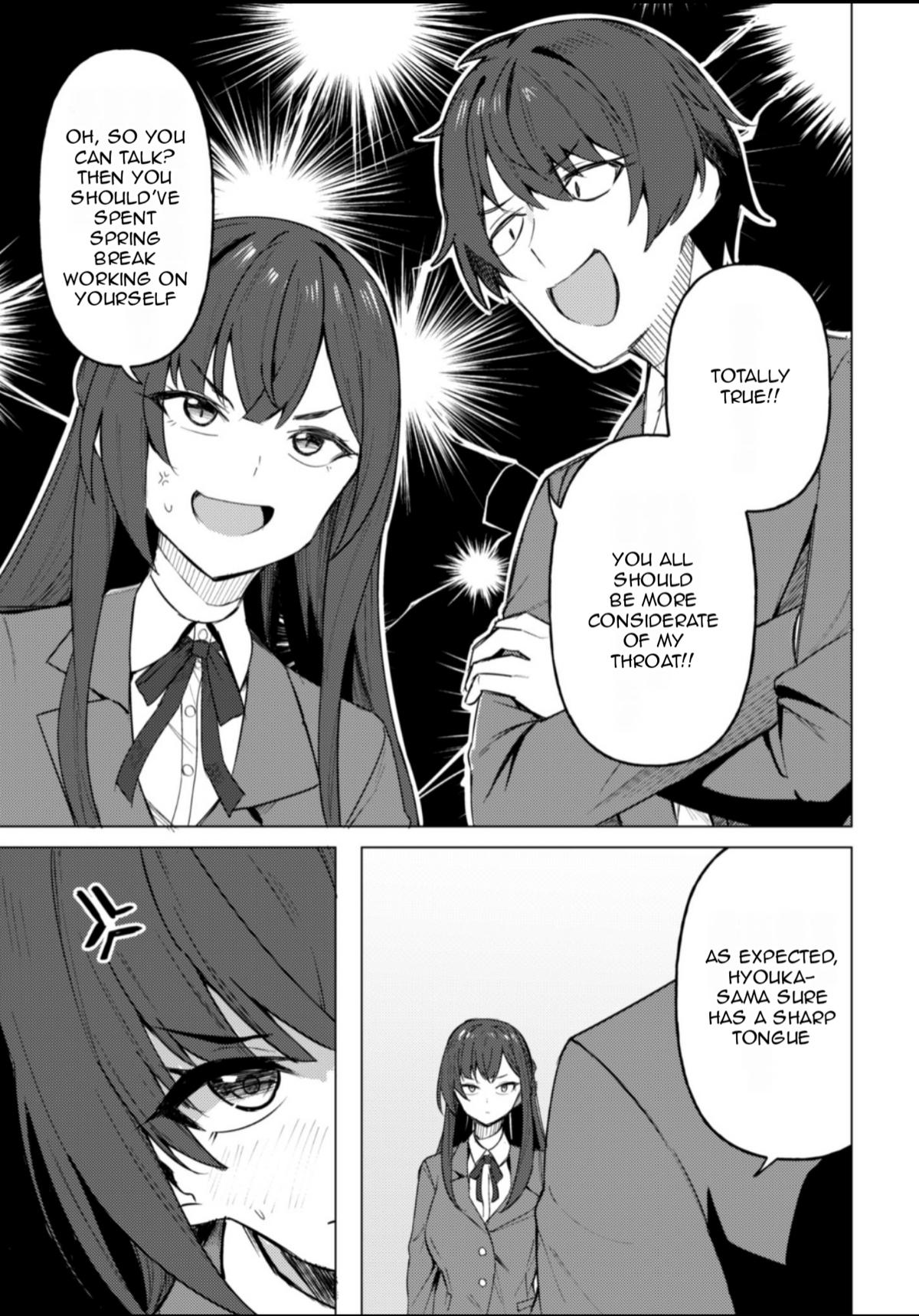 Deretai Kanojo no Uraomote Chapter 1 - Page 12