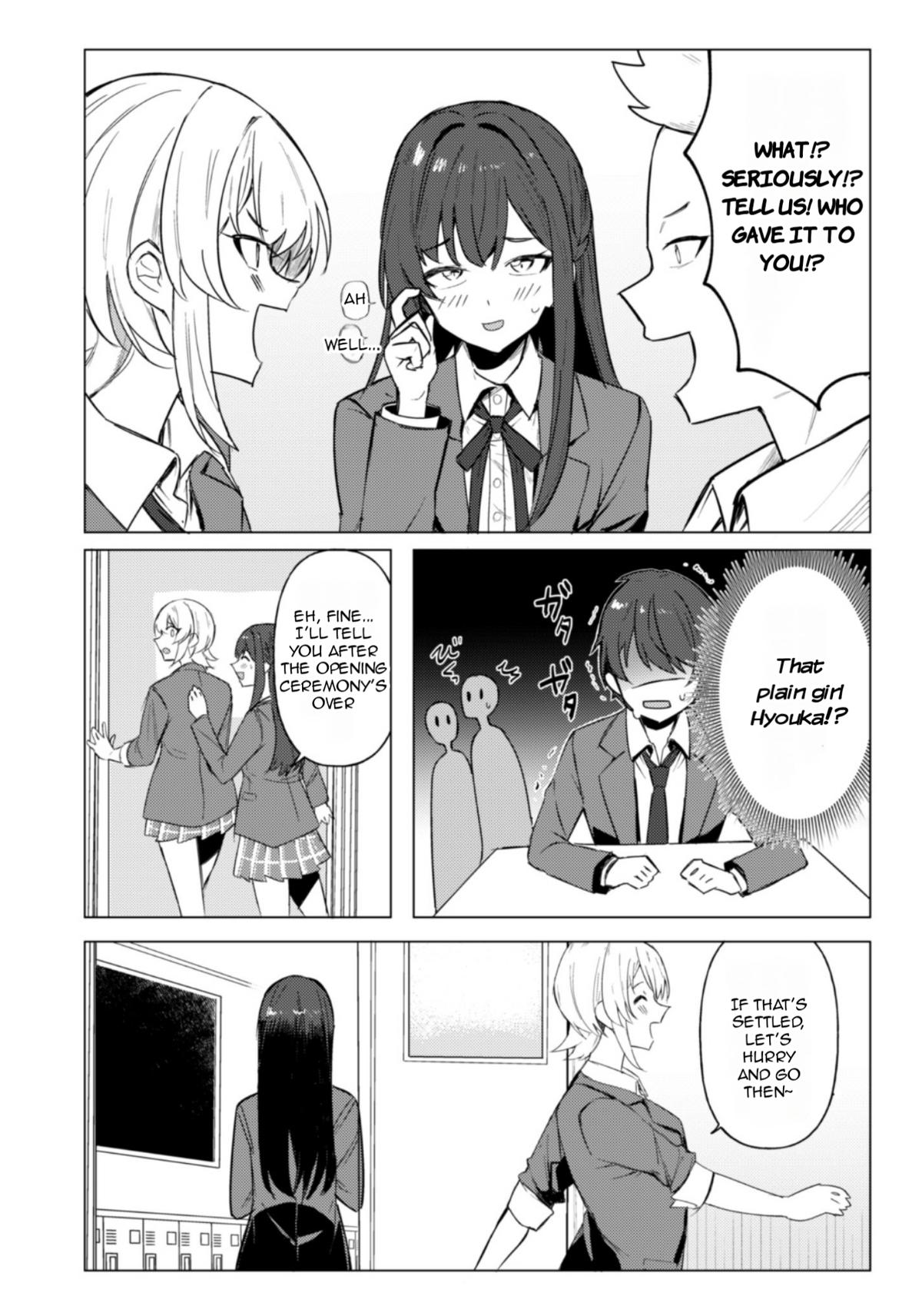 Deretai Kanojo no Uraomote Chapter 1 - Page 21