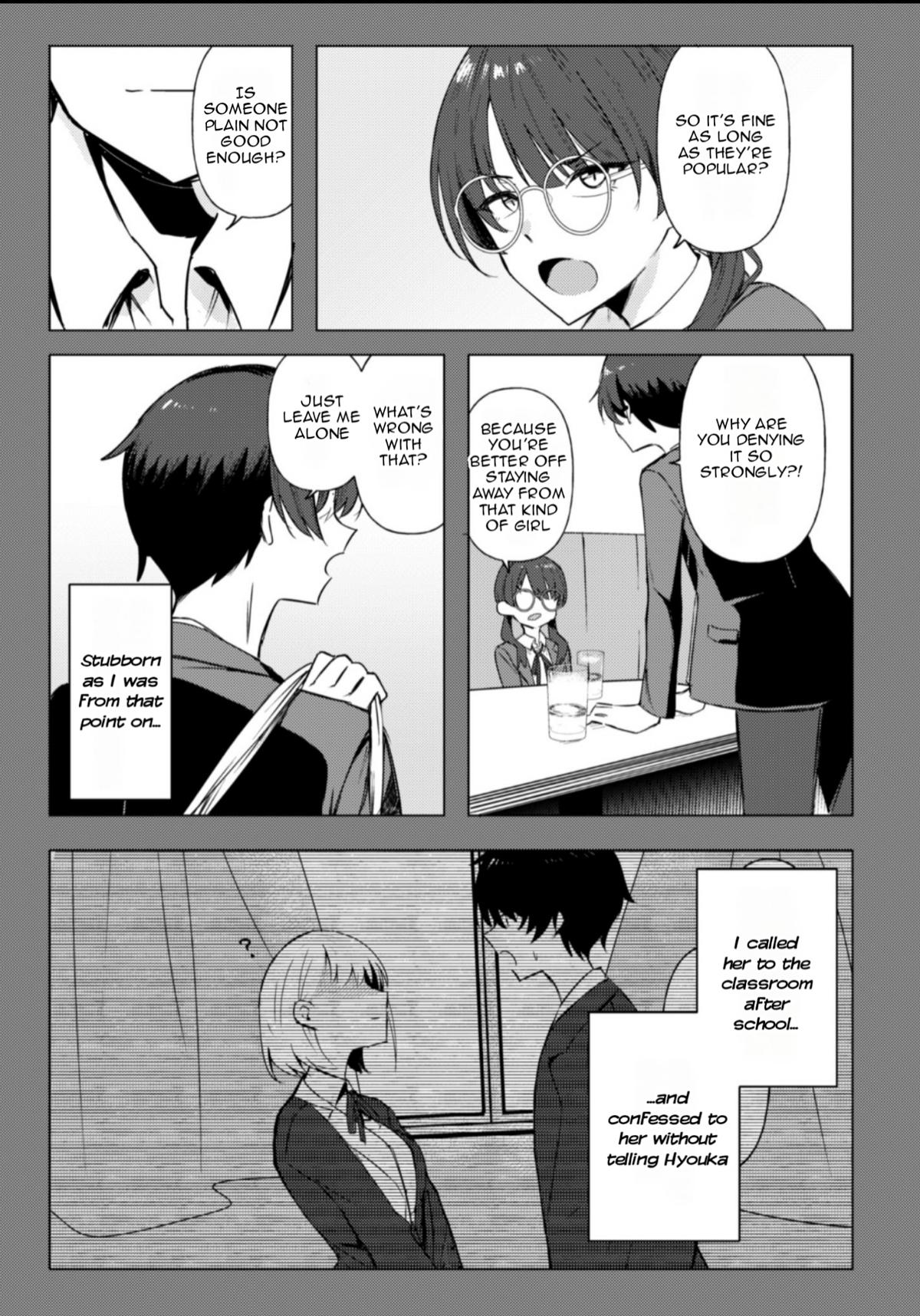 Deretai Kanojo no Uraomote Chapter 1 - Page 26