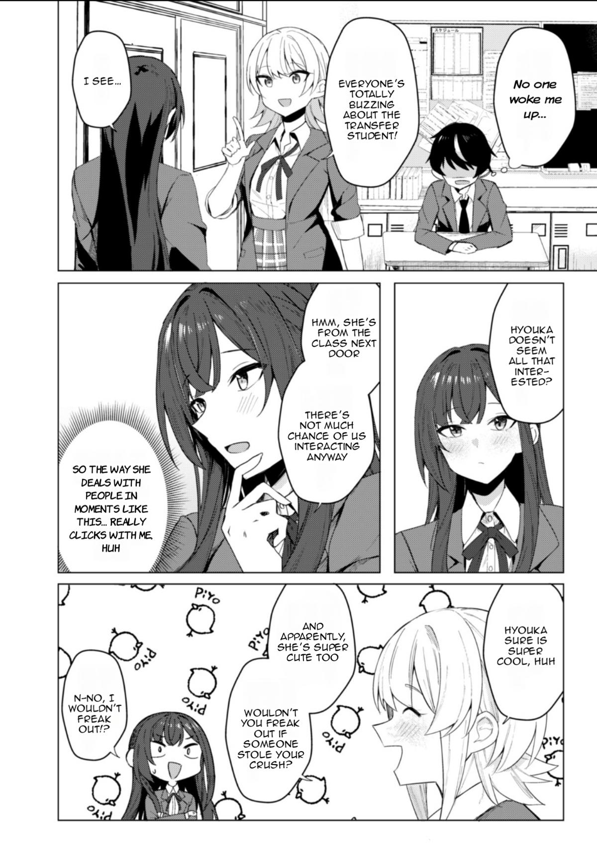 Deretai Kanojo no Uraomote Chapter 1 - Page 47