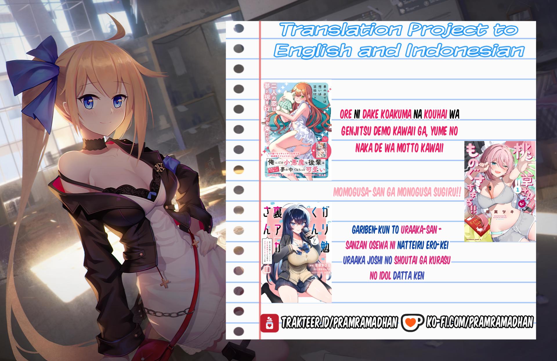 Deretai Kanojo no Uraomote Chapter 1 - Page 50