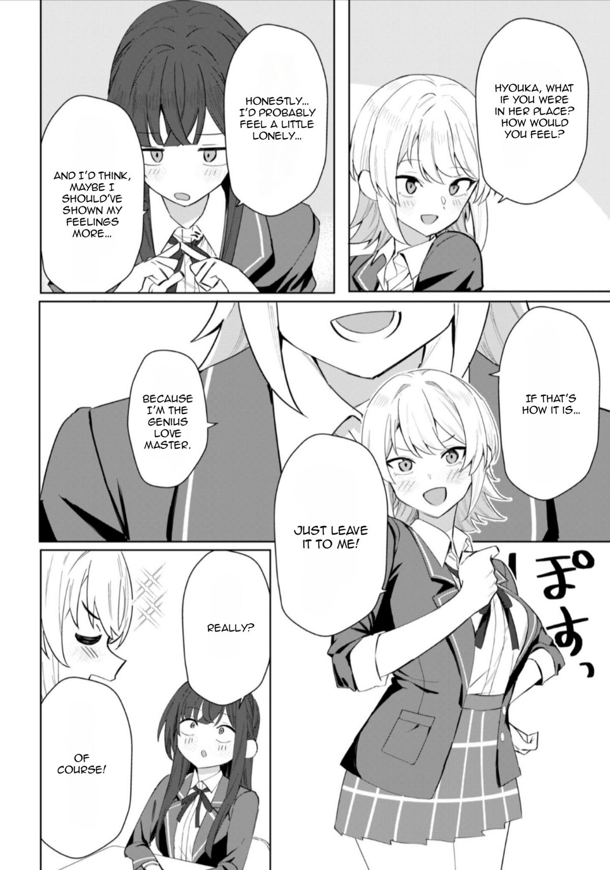 Deretai Kanojo no Uraomote Chapter 3 - Page 15