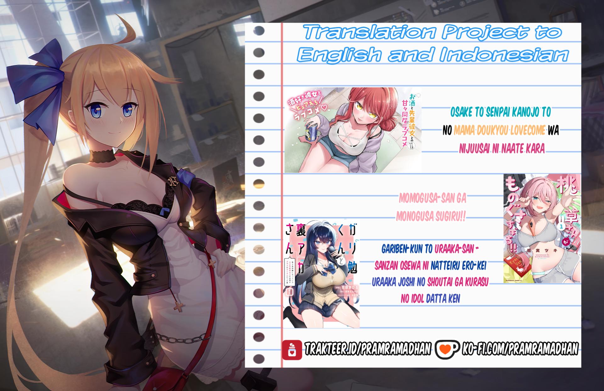 Deretai Kanojo no Uraomote Chapter 3 - Page 26