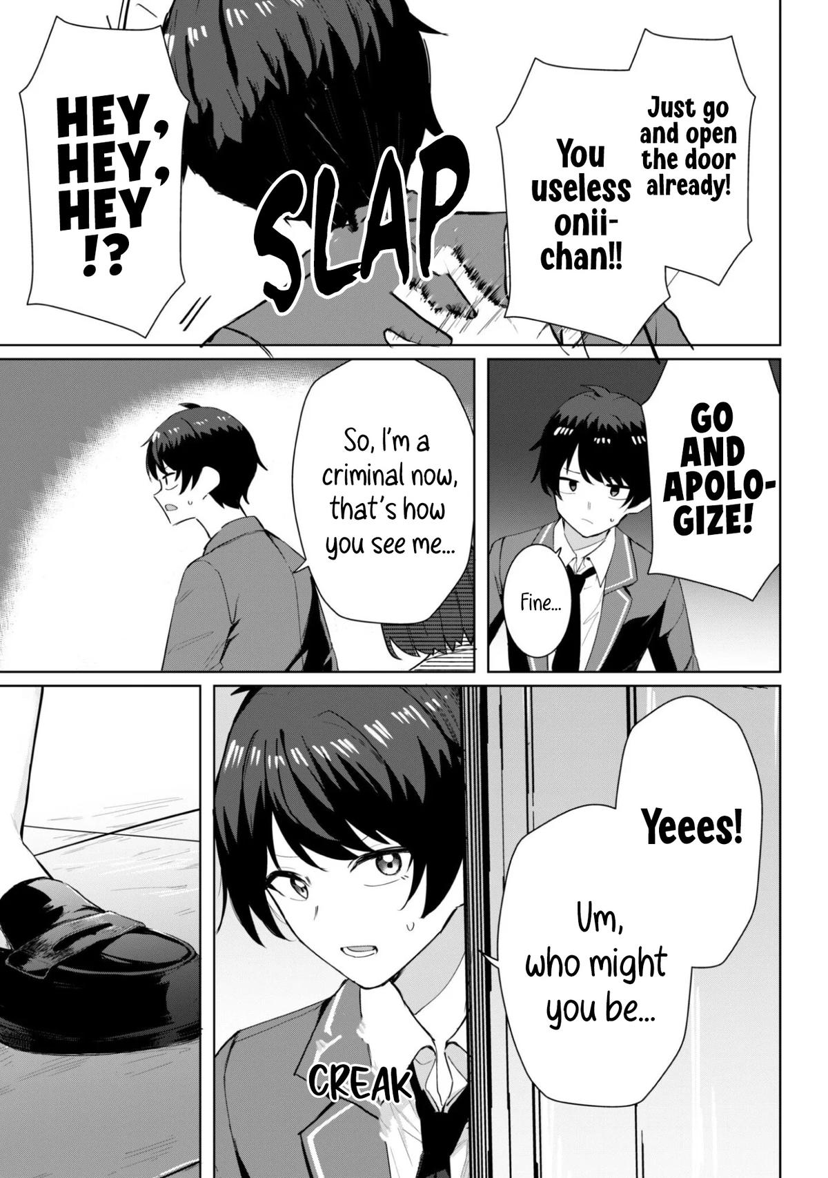 Deretai Kanojo no Uraomote Chapter 5 - Page 13