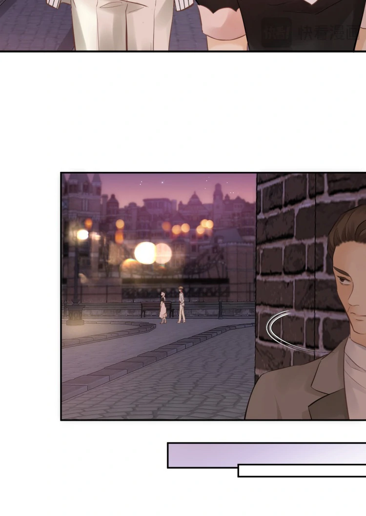 Desire’s Fragrance Chapter 15 - Page 7