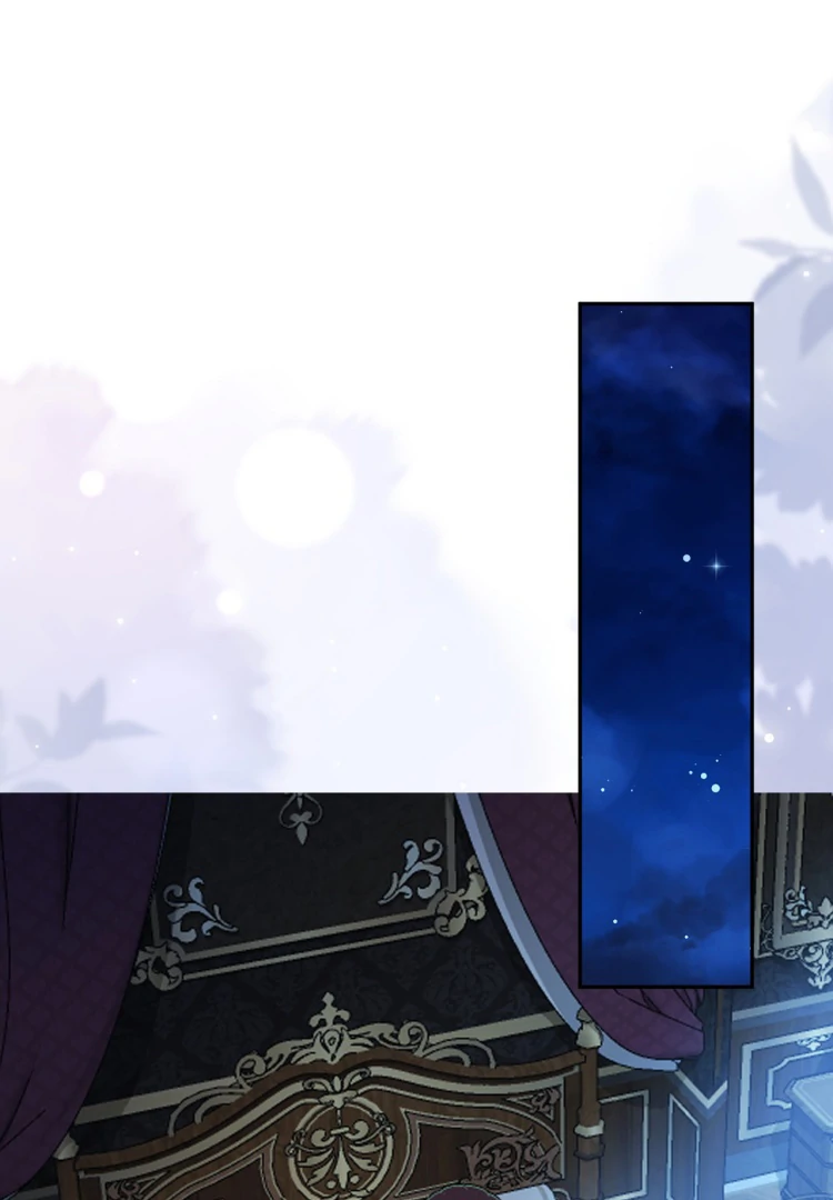 Desire’s Fragrance Chapter 15 - Page 23