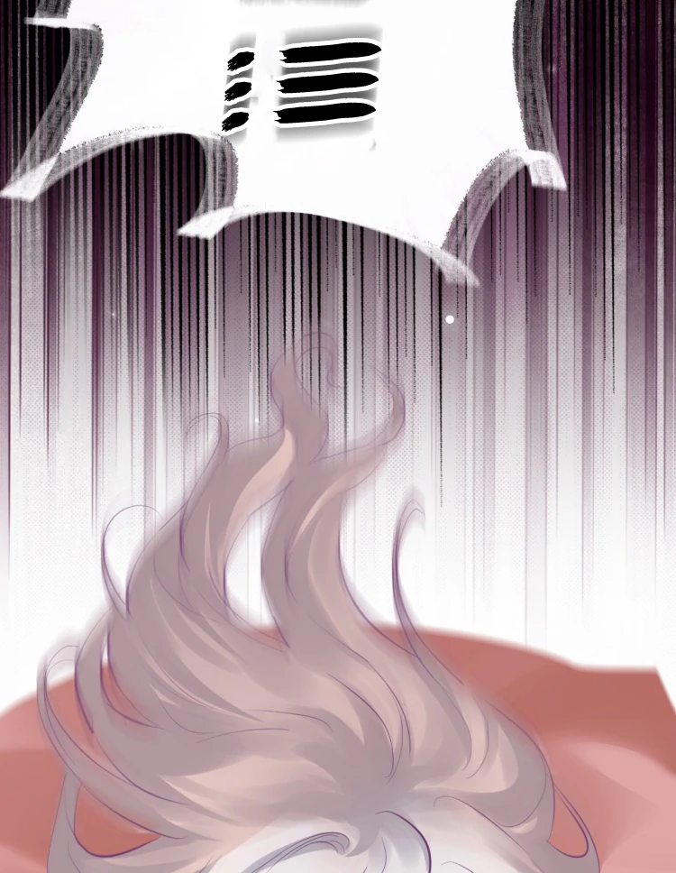 Desire’s Fragrance Chapter 16 - Page 11