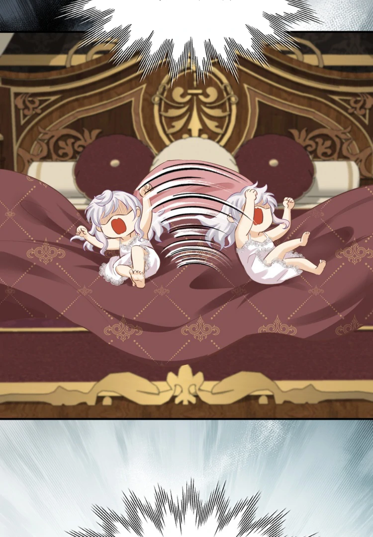 Desire’s Fragrance Chapter 16 - Page 19