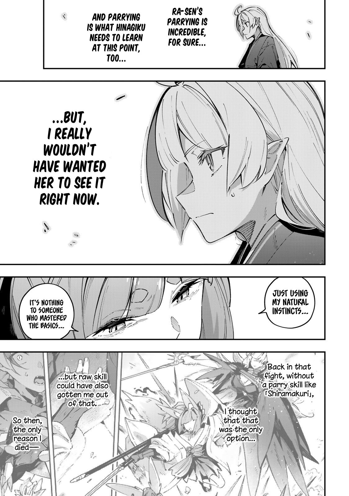 Destiny Unchain Online Chapter 93 - Page 17