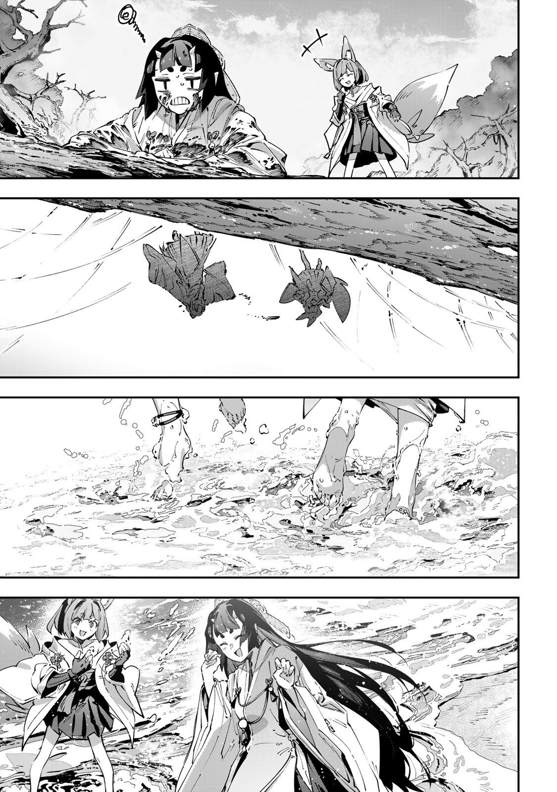 Destiny Unchain Online Chapter 96 - Page 11