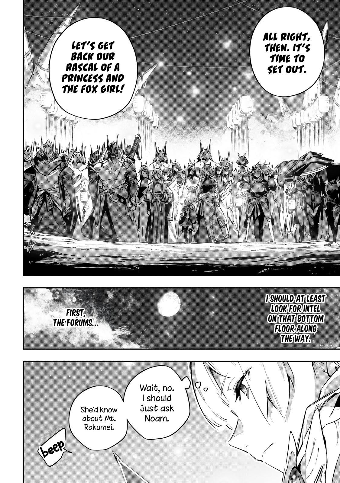 Destiny Unchain Online Chapter 98 - Page 18