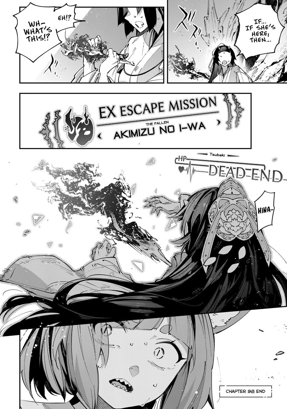 Destiny Unchain Online Chapter 98 - Page 23