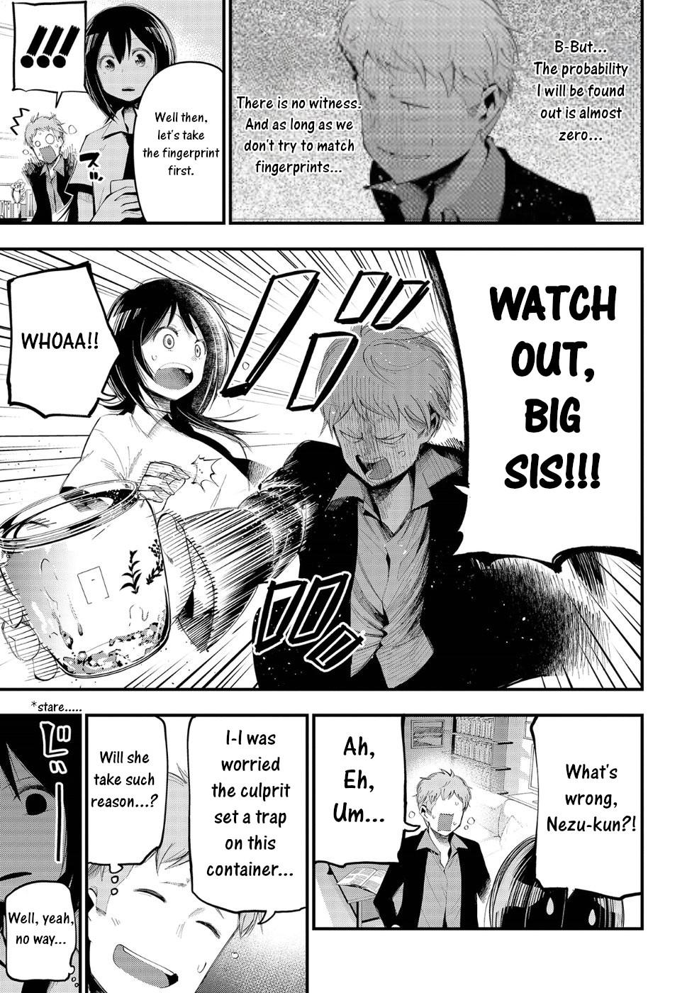 Detectives These Days Are Crazy! Chapter 23 - Page 5