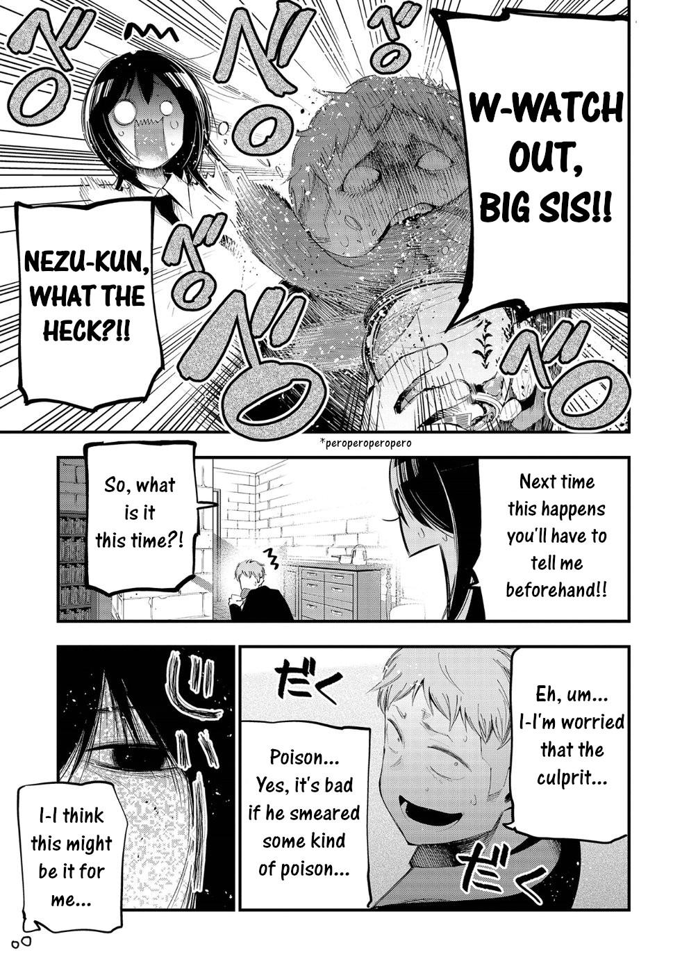 Detectives These Days Are Crazy! Chapter 23 - Page 7