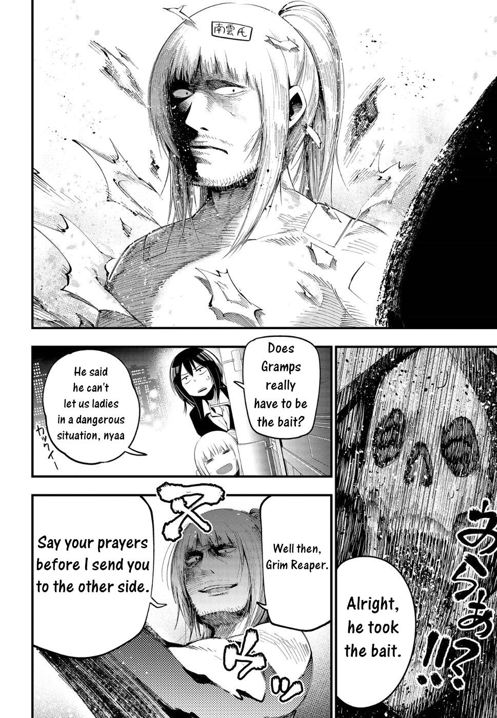 Detectives These Days Are Crazy! Chapter 24 - Page 8