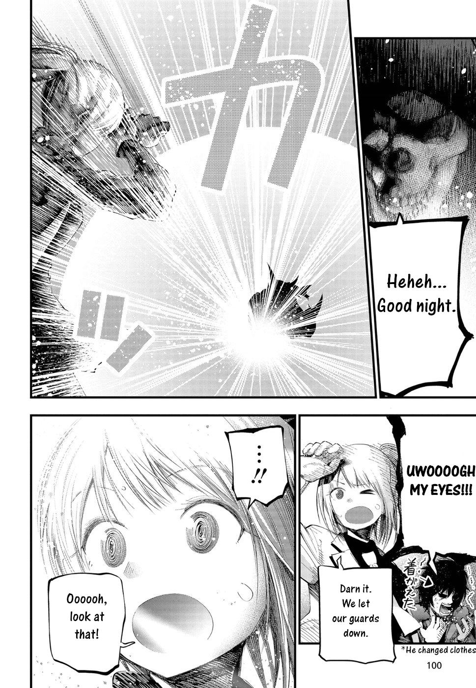 Detectives These Days Are Crazy! Chapter 24 - Page 10