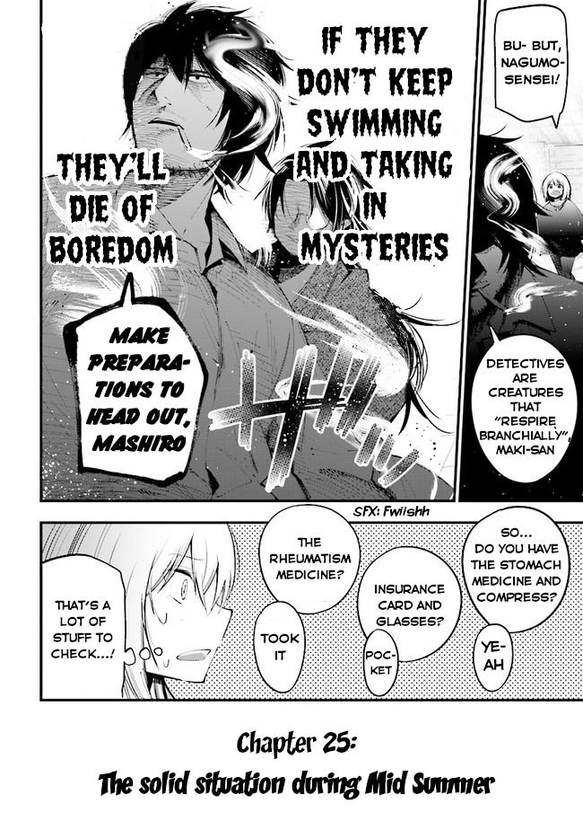 Detectives These Days Are Crazy! Chapter 25 - Page 5