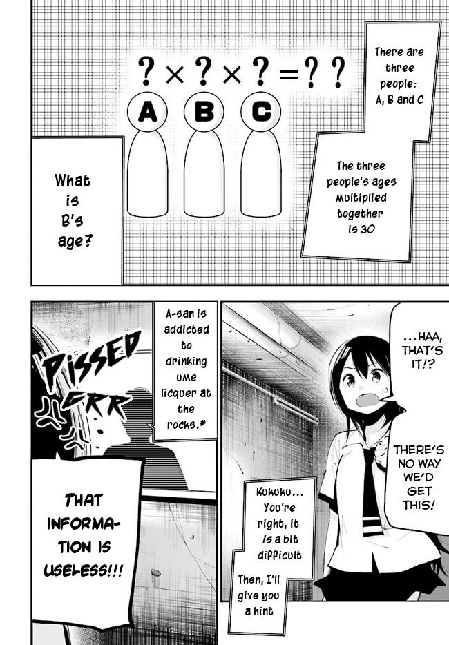 Detectives These Days Are Crazy! Chapter 25 - Page 11