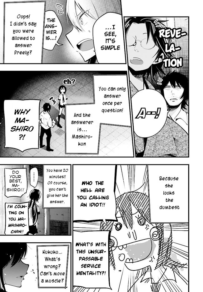 Detectives These Days Are Crazy! Chapter 25 - Page 12