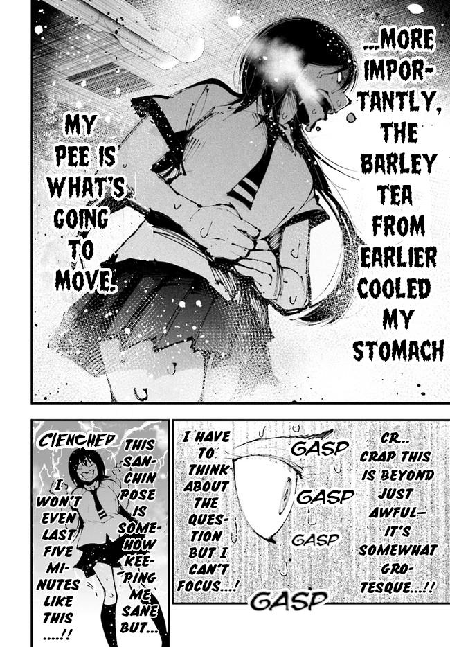 Detectives These Days Are Crazy! Chapter 25 - Page 13