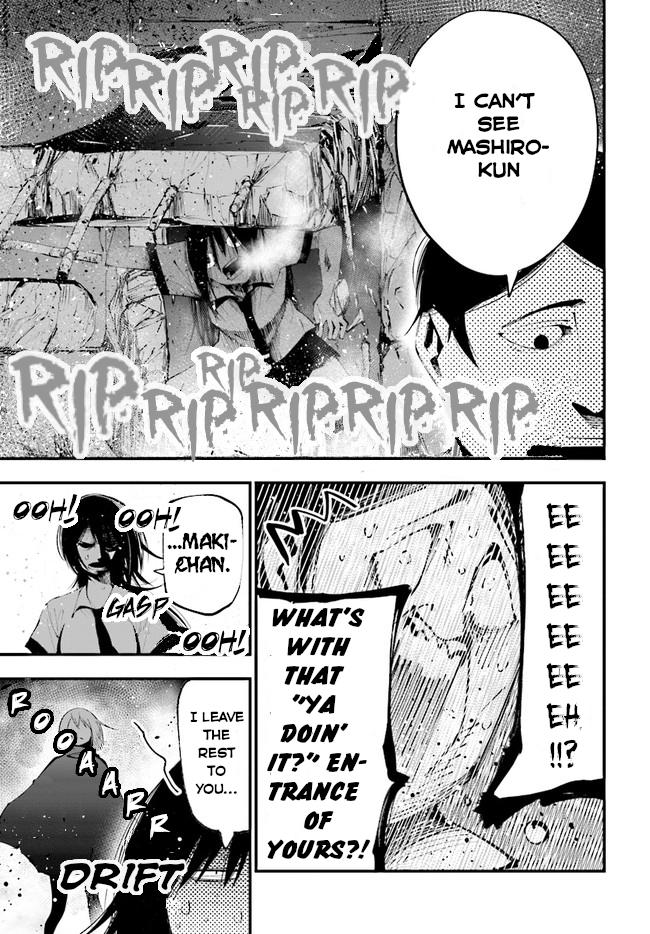 Detectives These Days Are Crazy! Chapter 25 - Page 16